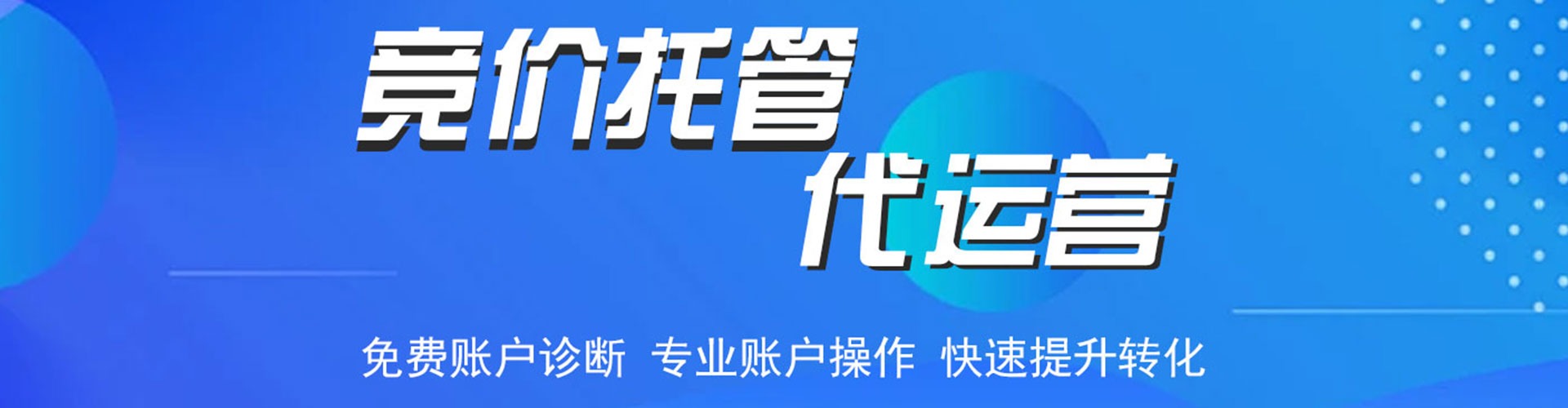 崇阳sem外包