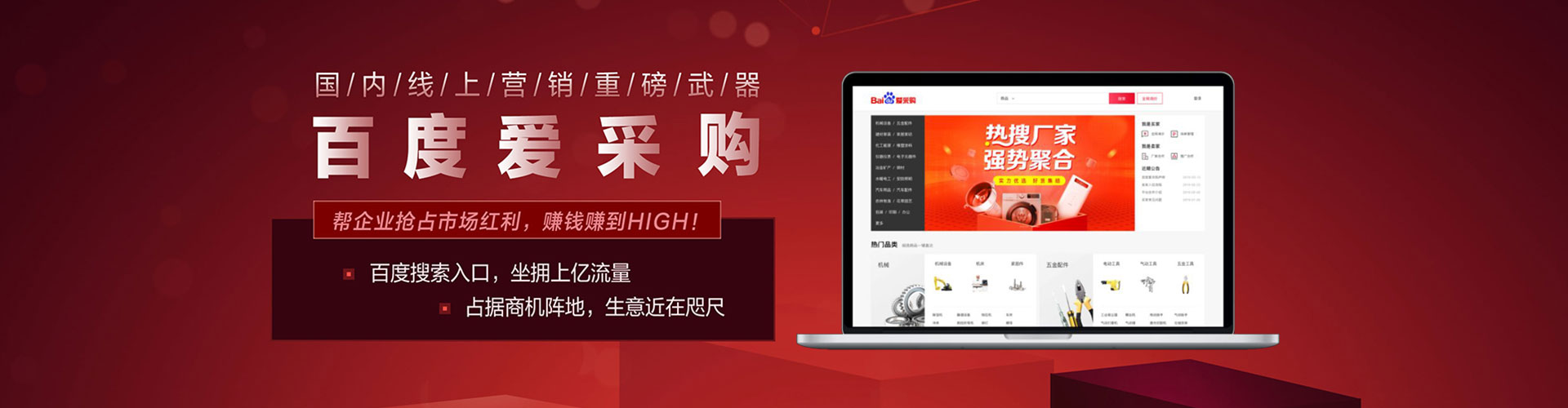 崇阳百度推广返点