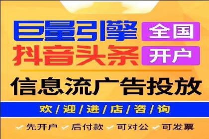 某公司通过SEM代运营托管公司实现业绩持续增长的秘诀